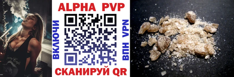 A PVP мука Жердевка
