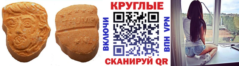Ecstasy VHQ  Жердевка 