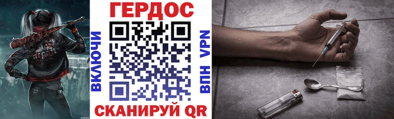 магазин наркотиков мега ТОР Героин Heroin Жердевка