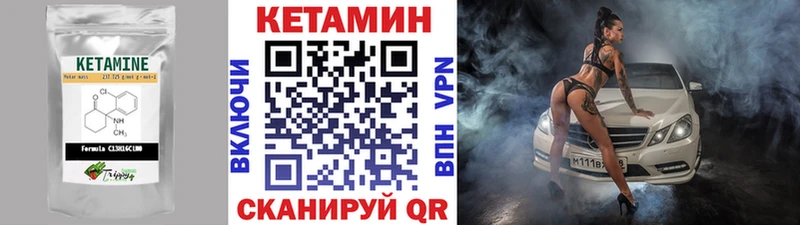 наркота  Жердевка  КЕТАМИН ketamine 