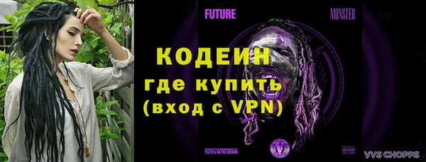 тгк Абдулино
