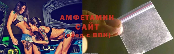 мяу мяу кристалл Абаза