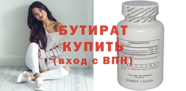 тгк Абдулино