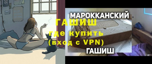 тгк Абдулино
