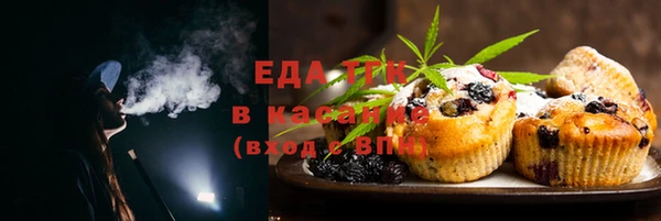 мяу мяу кристалл Абаза