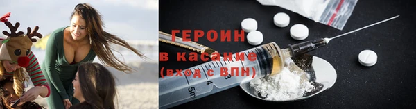 мяу мяу кристалл Абаза