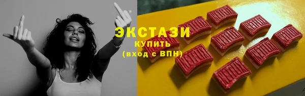 мяу мяу кристалл Абаза