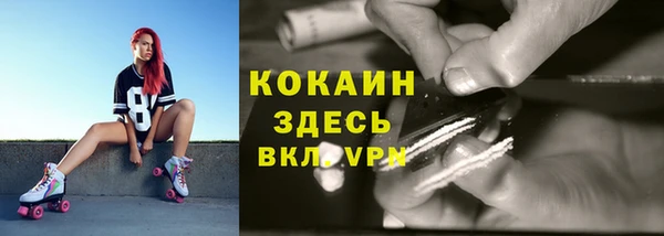 прущая мука Абинск