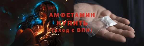 прущая мука Абинск