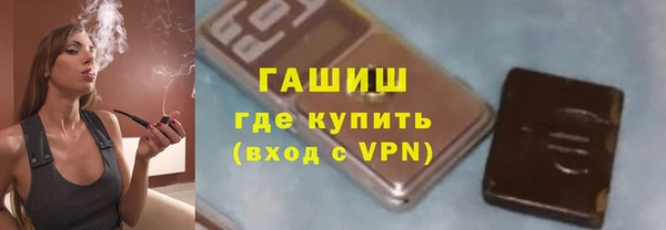 мяу мяу кристалл Абаза