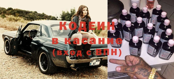 мяу мяу кристалл Абаза