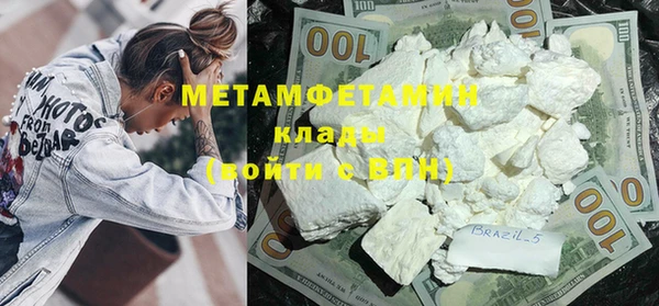мяу мяу кристалл Абаза