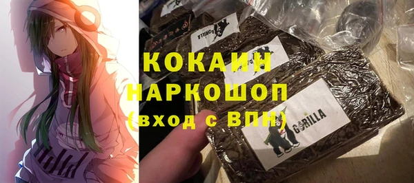 мяу мяу кристалл Абаза