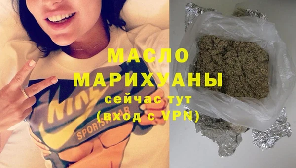 тгк Абдулино