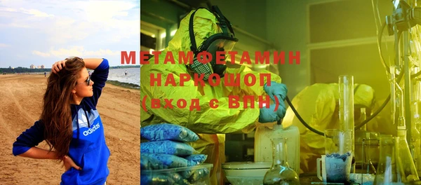 mdma Пролетарск