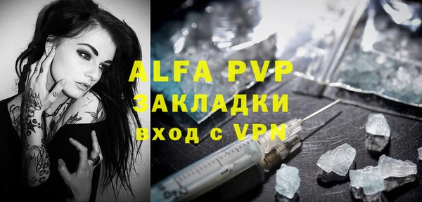 тгк Абдулино