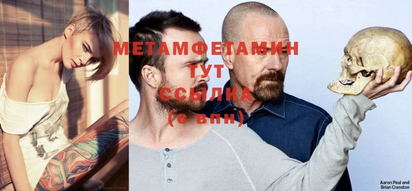 тгк Абдулино