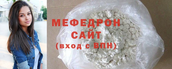 тгк Абдулино