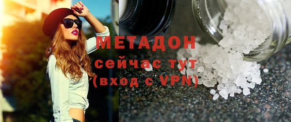 соль курить ск Протвино