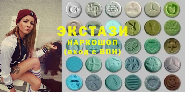 мяу мяу кристалл Абаза