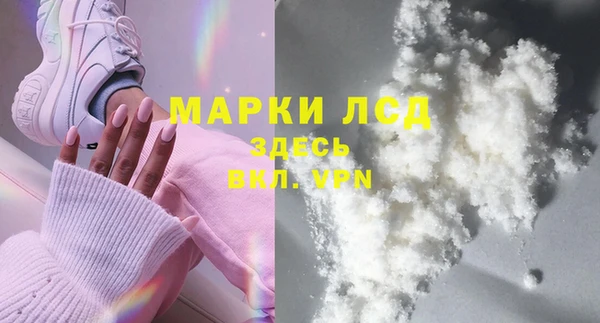 мяу мяу кристалл Абаза