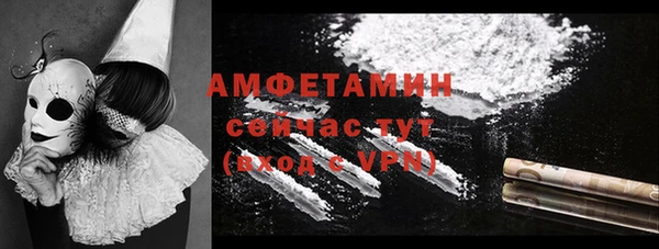 тгк Абдулино