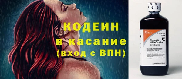 тгк Абдулино