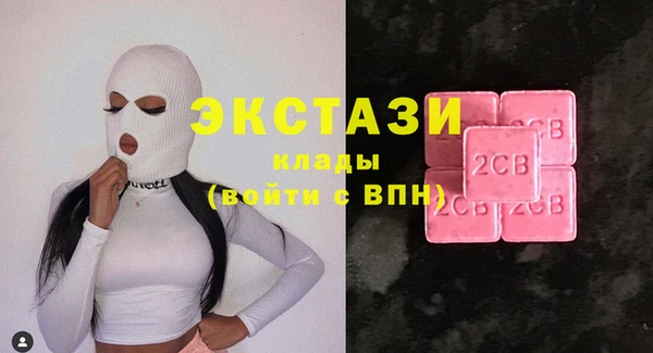 тгк Абдулино