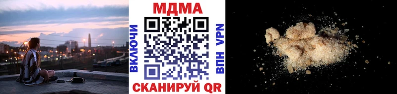 MDMA молли  Жердевка 