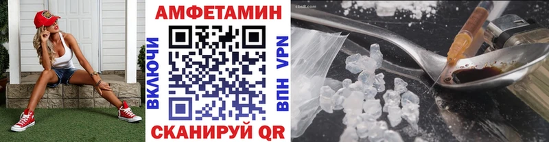 Метамфетамин мет  Жердевка 
